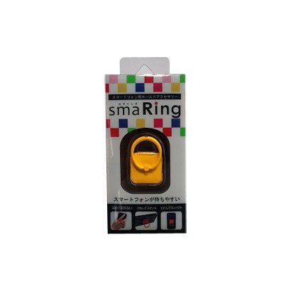 smaRingベーシック [イエロー]