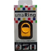 smaRingベーシック [イエロー]