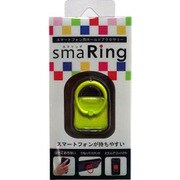smaRingベーシック [グリーン]