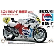 スズキ RGV-Γ後期型（XR74） 1988年チームペプシ スズキ [1/12 バイクシリーズ No.13 2024年7月再生産]