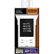 NW-S770/S770K/S770BTシリーズ用 シルキータッチ・シリコンジャケット/ホワイト RT-SS77C1/W