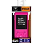 NW-S770/S770K/S770BTシリーズ用 シルキータッチ・シリコンジャケット/ビビットピンク RT-SS77C1/VP