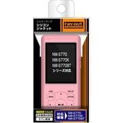 NW-S770/S770K/S770BTシリーズ用 シルキータッチ・シリコンジャケット/ペールピンク RT-SS77C1/PP