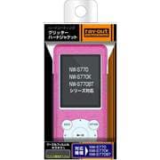 NW-S770/S770K/S770BTシリーズ用 ハードジャケット/ラメクリアピンク RT-SS77C9/P