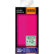 NW-F800/F800K/F800BTシリーズ用 シルキータッチ・シリコン/ビビットピンク(半透明) RT-SF80C1/VP