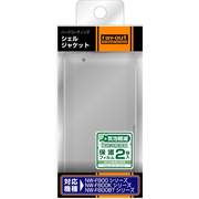 NW-F800/F800K/F800BTシリーズ用 ハードコーティング・シェルジャケット/クリア RT-SF80C3/C