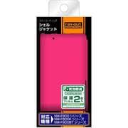 NW-F800/F800K/F800BTシリーズ用 ラバ-コーティング・シェルジャケット/マットピンク RT-SF80C4/P
