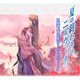 夏の終わりのニルヴァーナ主題歌「夏の終わりのニルヴァーナ」