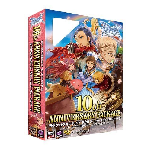 ラグナロクオンライン10thアニバーサリーパッケージ【豪華版】 [「ラグナロクオンライン」10周年を記念した超豪華パッケージ！]