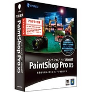 Corel PaintShop Pro X5 Ultimate アカデミック版 [写真編集ソフト]