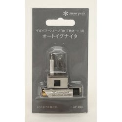 ヨドバシ.com - スノーピーク snow peak ギガパワーストーブ地