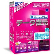 HD革命/FileRecovery Standard Windows8対応 通常版 [データ復元ソフト]