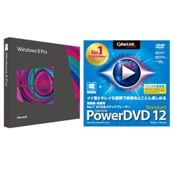 ヨドバシ Com マイクロソフト Microsoft Windows 8 Professional アップグレード版 日本語版 Powerdvd12 Standard Windowsソフト 通販 全品無料配達 ヨドバシ Com マイクロソフト Microsoft Windows 8 Professional アップグレード版 日本語版 Powerdvd12 Standard Windowsソフト 通販 全品無料配達