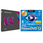Windows 8 Professional アップグレード版 日本語版 ＋ PowerDVD12 Standard [Windowsソフト]