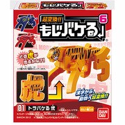 超変換！！もじバケる6