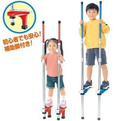 見逃し厳禁！おトクな AGATSUMA アガツマ - ヨドバシ.com スポーツ竹馬2段式 通販 [青] スポーツトイ・アクショントイ