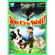 ユー・クライ・ウルフ 　ゲーム [テーブルゲーム]