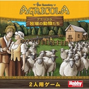 ヨドバシ Com アグリコラ 牧場の動物たち 日本語版 ボードゲーム のレビュー 4件アグリコラ 牧場の動物たち 日本語版 ボードゲーム のレビュー 4件 ヨドバシ Com アグリコラ 牧場の動物たち 日本語版 ボードゲーム のレビュー 4件アグリコラ 牧場の動物たち 日本語版 ボードゲーム のレビュー 4件