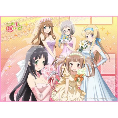TCG万能プレイマット この中に1人、妹がいる！ [TCG用マット]