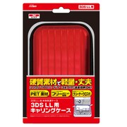 キャリングケース Large レッド [3DS LL用]