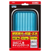 キャリングケース Large ブルー [3DS LL用]
