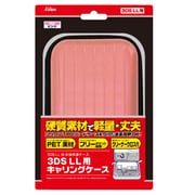 キャリングケース Large ピンク [3DS LL用]