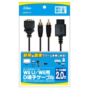 D端子ケーブル 2m [Wii/Wii U用]
