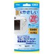 ゲームパッド用ブルーライトカット液晶画面フィルター 気泡吸収タイプ [Wii U用]