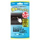 ゲームパッド用さらさらタッチ！液晶画面フィルター [Wii U用]