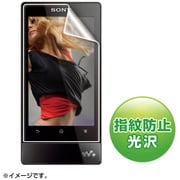 SONY WALKMAN F800シリーズ用液晶保護指紋防止光沢フィルム PDA-FF800KFP