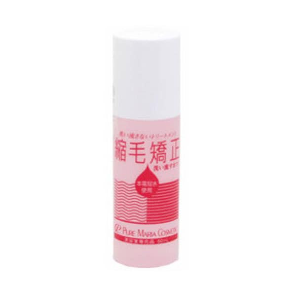 縮毛矯正ジェル 50ml 洗い流さないトリートメント 縮毛矯正ジェル 50ml 洗い流さないトリートメント