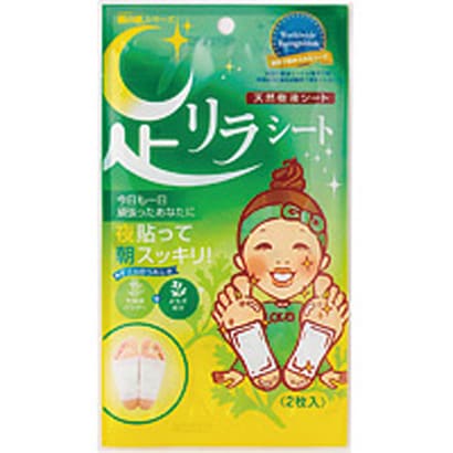 足リラシート よもぎ [カサカサ肌に優しい]