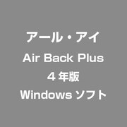 Air Back Plus 4年版 [Windows]