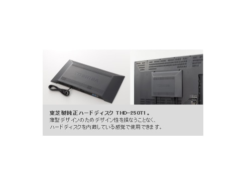 ヨドバシ.com - 東芝 TOSHIBA 55Z7 [REGZA(レグザ) 55Z7] 通販【全品