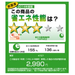 ヨドバシ.com - 東芝 TOSHIBA REGZA(レグザ) 47Z7 47Z7 通販 ヨドバシ.com - 東芝 TOSHIBA REGZA(レグザ) 47Z7 47Z7 通販