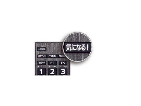 商品トップ：Z670N シリーズ｜REGZA<レグザ>TOSHIBA(東芝)
