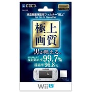 液晶画面保護用フィルター 極上 for Wii U GamePad [Wii U用]