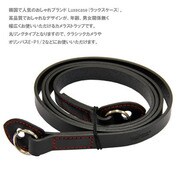 ブラック LXC-LLST-450