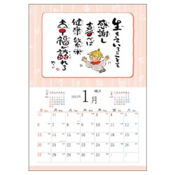 ヨドバシ Com 8716 城たいが カレンダー 13年版 通販 全品無料配達