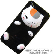 スマクチュール デコレーションシール ニャンコ先生 [デコレーションシール]