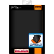 docomo GALAXY Tab 7.7 Plus SC-01E用フラップタイプ レザー ブラック RT-SC01ELC1/B
