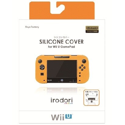シリコンカバー for Wii U GamePad オレンジ [Wii U用]