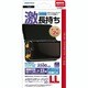 3WA1461 [メガバッテリーパック 3DLL ブラック 3DS LL用]