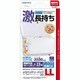 3WA1462 [メガバッテリーパック 3DLL ホワイト 3DS LL用]