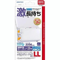 ヨドバシ Com ゲームテック Gametech 3wa1462 メガバッテリーパック 3dll ホワイト 3ds Ll用 通販 全品無料配達 ヨドバシ Com ゲームテック Gametech 3wa1462 メガバッテリーパック 3dll ホワイト 3ds Ll用 通販 全品無料配達