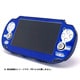 VF1439 [クリスタルシェルV クリアブルー PS Vita用]