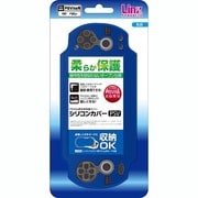 LX-SPV011 シリコンカバーPSV ブルー [PS Vita用]