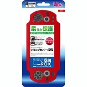 LX-SPV012 シリコンカバーPSV レッド [PS Vita用]