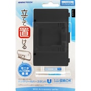 UF1473 [バッテリーカバースタンドU ブラック WiiU用]