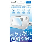 CA-WIU-KF液晶画面保護フィルム光沢タイプ [WiiUゲームパッド用]
